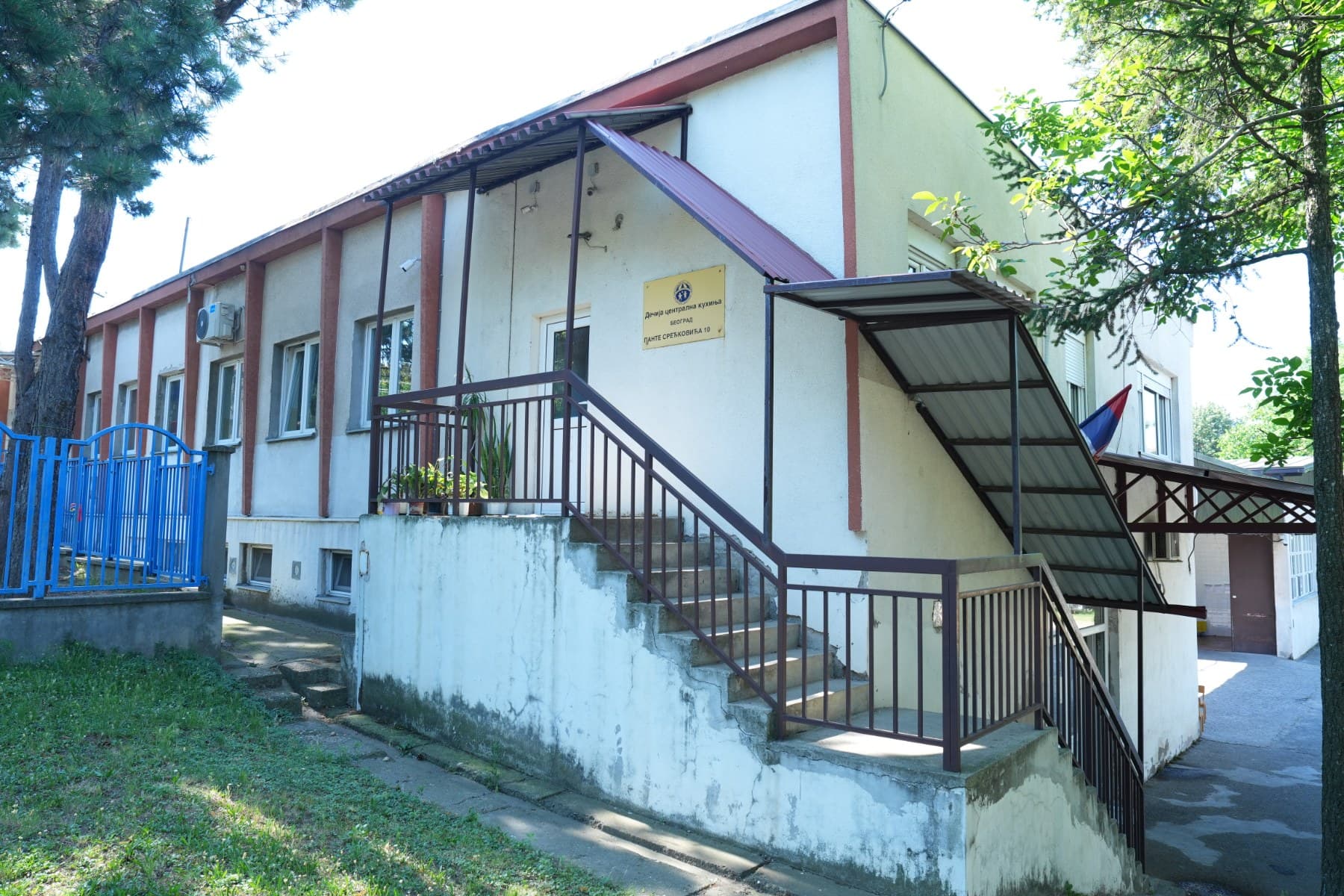 Централна кухиња